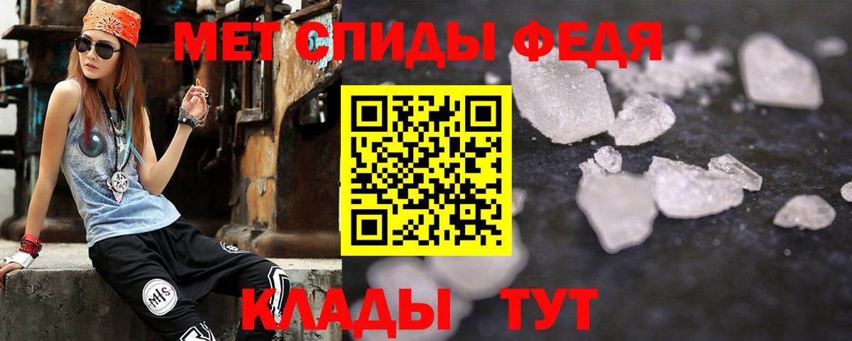 АМФ  Амфетамин  Анжеро-Судженск  Вход с VPN  АМФ 97% 