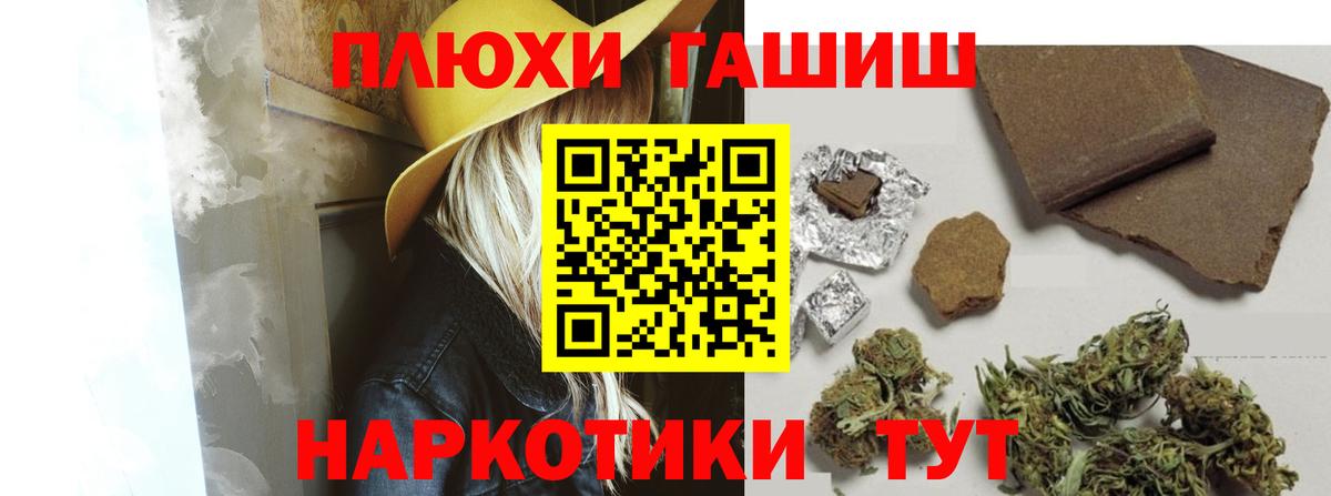 Гашиш ice o lator  Вход с VPN  Анжеро-Судженск  Гашиш Изолятор 