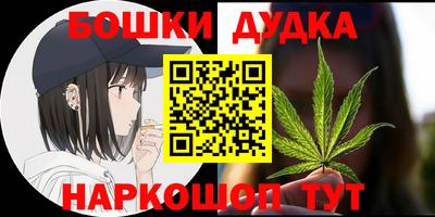 марки nbome Туймазы