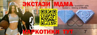 марки nbome Туймазы