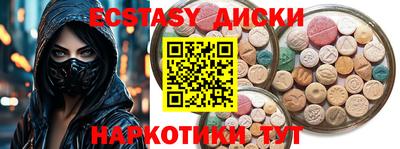 марки nbome Туймазы