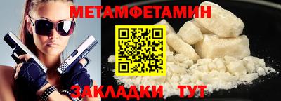 марки nbome Туймазы