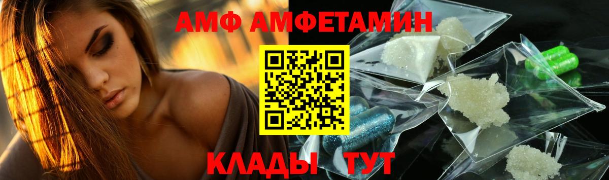 Первитин Methamphetamine Анжеро-Судженск