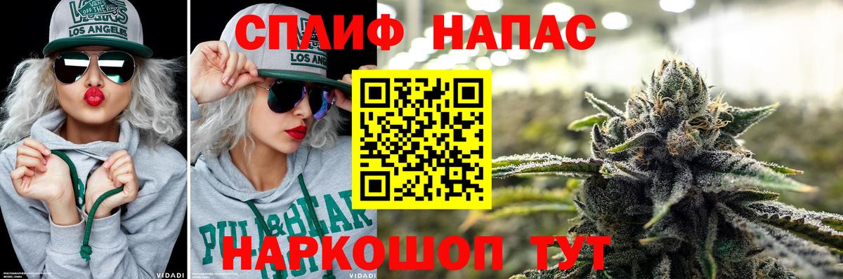 Анжеро-Судженск  Шишки марихуана ГИДРОПОН  Вход с VPN  Бошки Шишки семена 